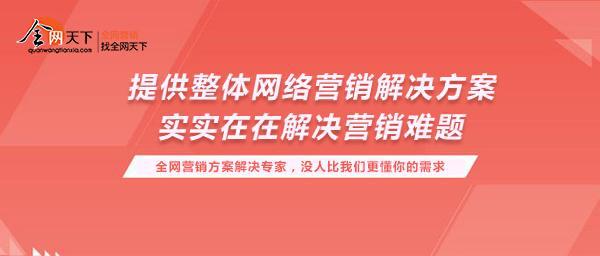 im电竞全网营销推广平台有哪些？该怎么选择合适的平台(图2)