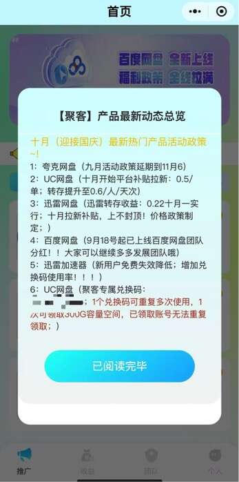 im电竞1元能看《浴火之路》影视剧“播出即盗版”网盘、短视频成重灾区(图5)