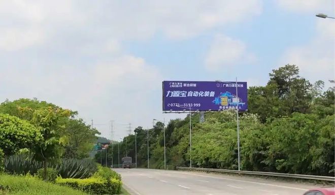 im电竞·(中国)官方网站高速广告画面设计指南：简洁明了的艺术(图2)