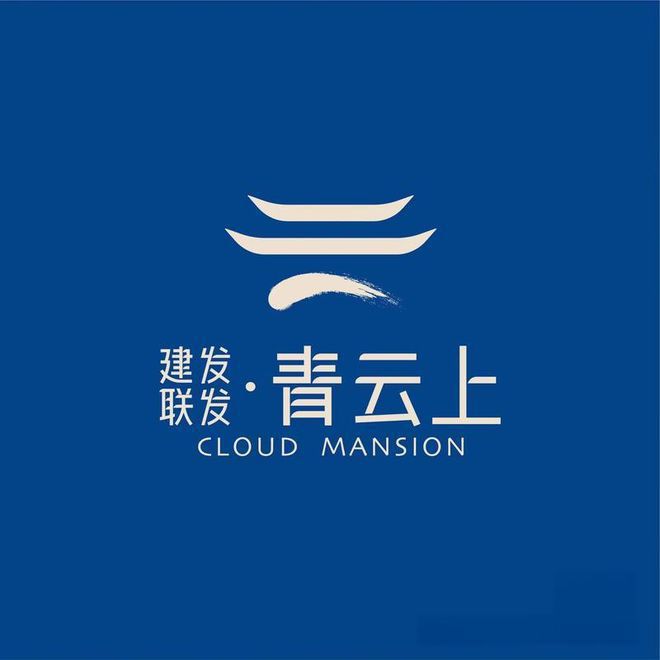 im电竞建发联发青云上-官方网站丨联发青云上楼盘详情丨紫煊宸尚欢迎您(图2)