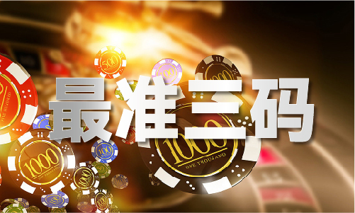 im电竞328cccc天下好彩下(图1)