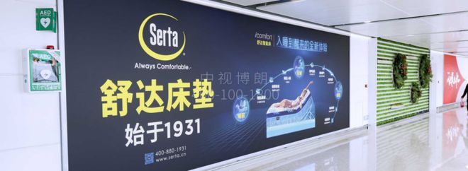 im电竞·(中国)官方网站深圳宝安机场广告投放指南(图7)
