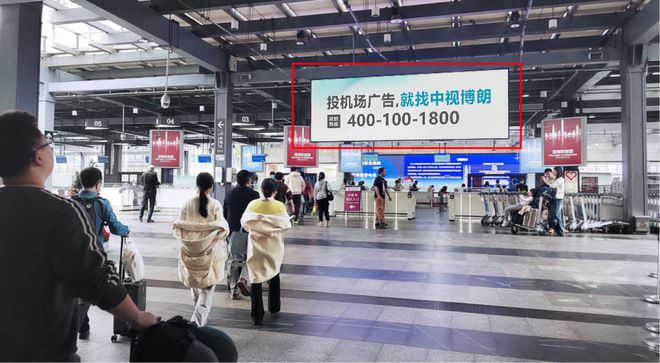 im电竞·(中国)官方网站深圳宝安机场广告投放指南(图9)