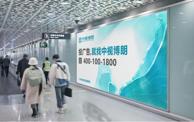 im电竞·(中国)官方网站深圳宝安机场广告投放指南(图14)