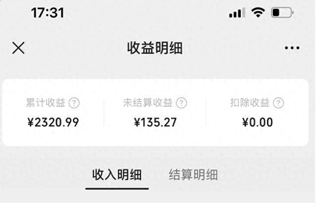 im电竞新人小白在微信“问一问”佛系写作赚了2000(图1)