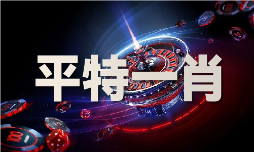 im电竞·(中国)官方网站管家婆精选资料八码中特_管家婆精选资料八码中特V(图1)