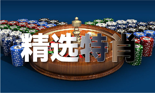 im电竞·(中国)官方网站香港正版免费资料123有图片_香港正版免费资料123有(图1)