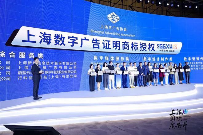 im电竞走进一级数字广告企业（篇三）：上海和诺商务咨询有限公司、上海盟聚信息科技(图3)