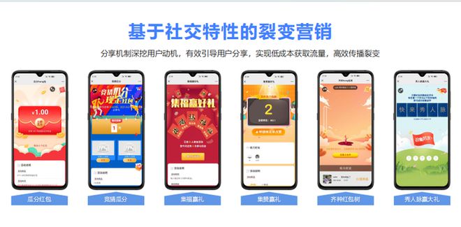 im电竞·(中国)官方网站抽奖小程序设计公司哪家强？专业设计助力品牌增长(图1)