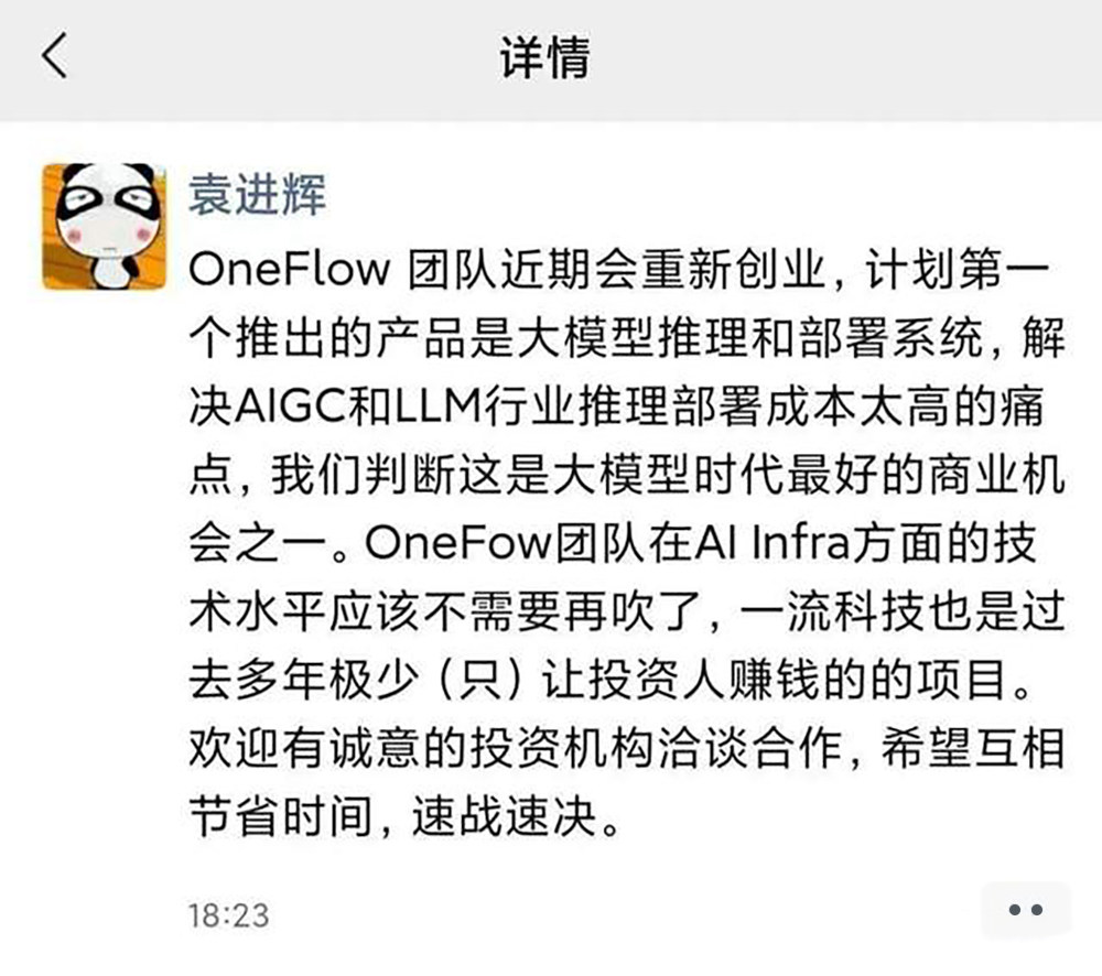 im电竞·(中国)官方网站快手推出AI大模型“快意”；艾伦AI发布最大文本数据集(图3)