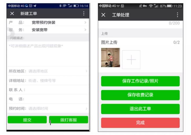im电竞4款良心无广的软件由于免费又实用常被同行挤压(图4)