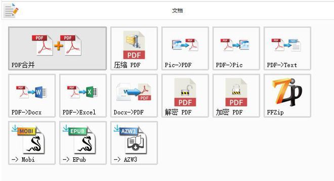 im电竞4款良心无广的软件由于免费又实用常被同行挤压(图10)