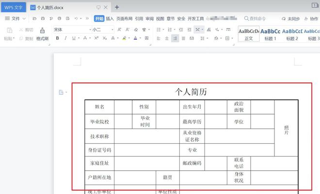 im电竞4款良心无广的软件由于免费又实用常被同行挤压(图11)